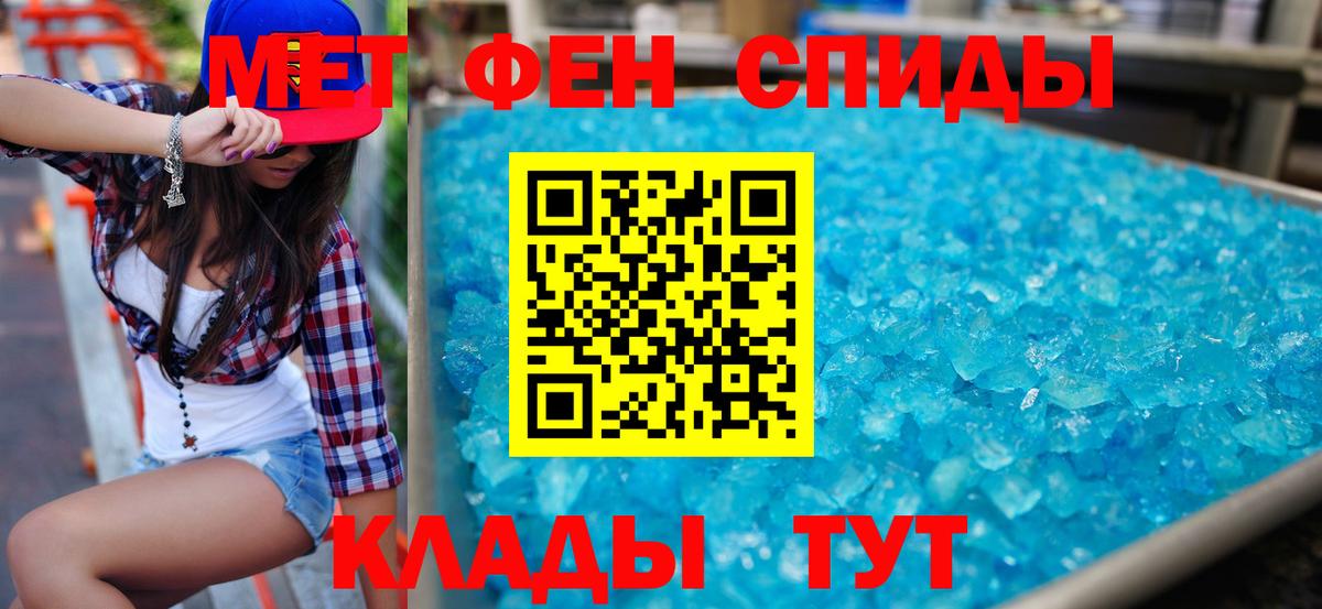 АМФЕТАМИН 97% Соль-Илецк