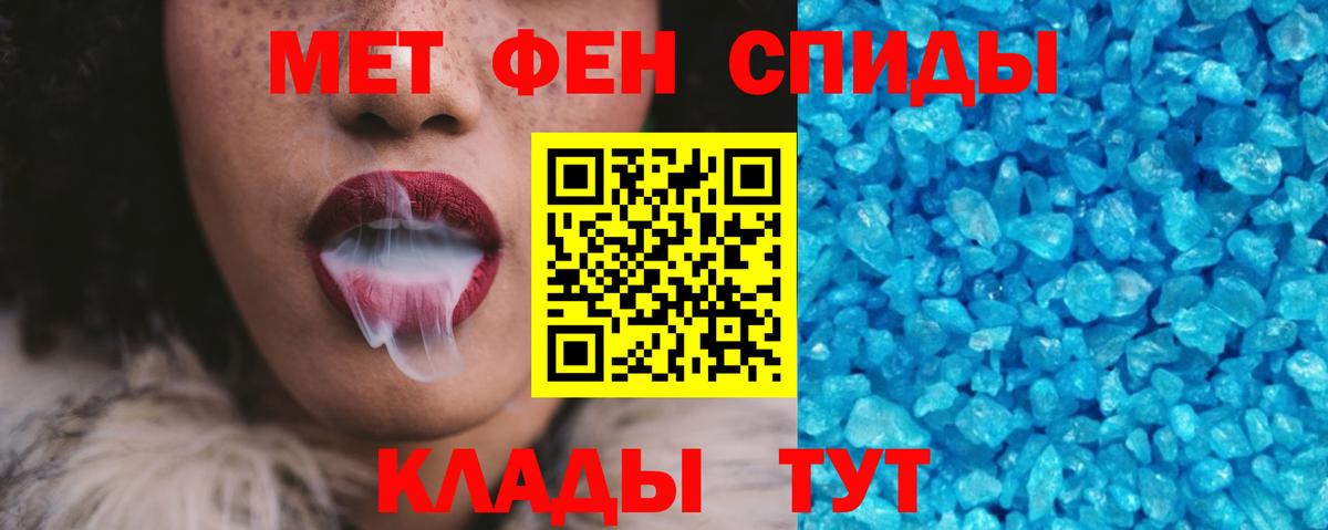 Амфетамин 98%  АМФ  Соль-Илецк  Вход с VPN 