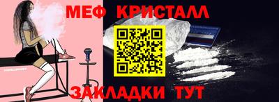 мет Бугуруслан