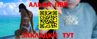 меф Бузулук