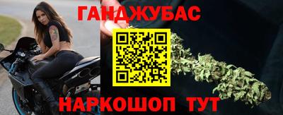 меф Бузулук