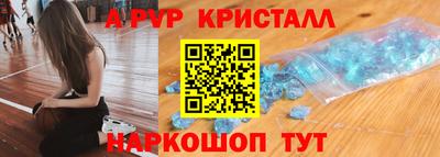 меф Бузулук