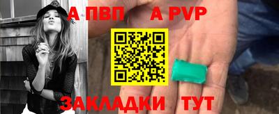 меф Бузулук
