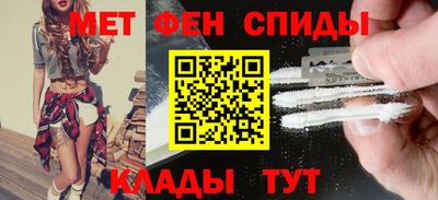 меф Бузулук