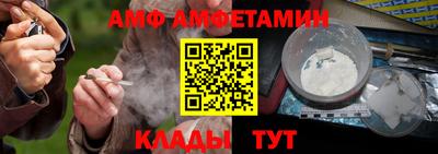 меф Бузулук