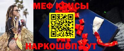 меф Бузулук