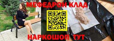 мет Бугуруслан