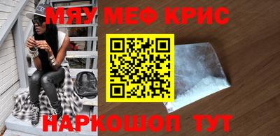 мет Бугуруслан
