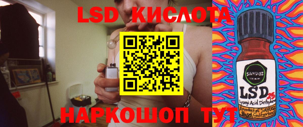 ЛСД экстази ecstasy Соль-Илецк