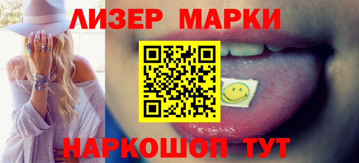 Соль-Илецк  Лсд 25 экстази кислота  Лсд 25 экстази  Лсд 25 экстази ecstasy  Вход с VPN 